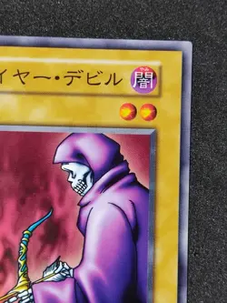 Yu-Gi-Oh! FIRE REAPER Volume1 Yugioh Ocg Yugioh Ocg older trading card - Image 3