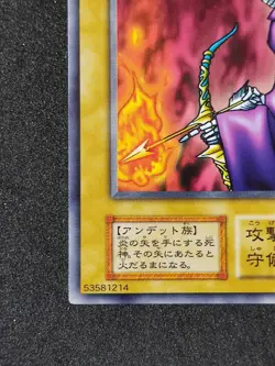 Yu-Gi-Oh! FIRE REAPER Volume1 Yugioh Ocg Yugioh Ocg older trading card - Image 4