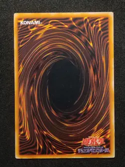 Yu-Gi-Oh! ULTIMATE OFFERING EX 1999 Yugioh Ocg older trading card - Image 6