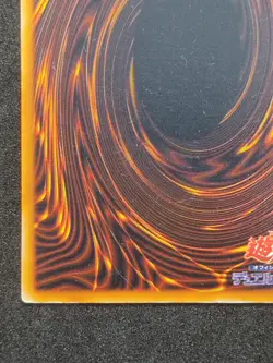 Yu-Gi-Oh! ULTIMATE OFFERING EX 1999 Yugioh Ocg older trading card - Image 9