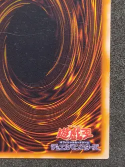 Yu-Gi-Oh! CANDLE OF FATE Volume1 1999 Yugioh Ocg older trading card - Image 10