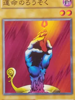 Yu-Gi-Oh! CANDLE OF FATE Volume1 1999 Yugioh Ocg older trading card - Image 11