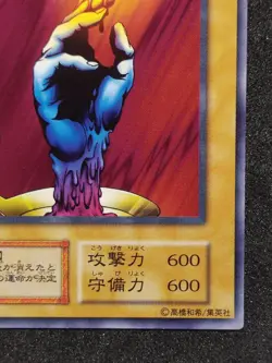Yu-Gi-Oh! CANDLE OF FATE Volume1 1999 Yugioh Ocg older trading card - Image 16