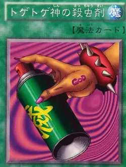Yu-Gi-Oh! ERADICATING AEROSOL Volume4 1999 Yugioh Ocg older trading card - Image 11