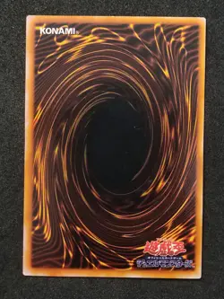 Yu-Gi-Oh! ERADICATING AEROSOL Volume4 1999 Yugioh Ocg older trading card - Image 2