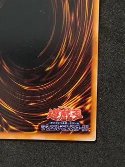 Yu-Gi-Oh! ERADICATING AEROSOL Volume4 1999 Yugioh Ocg older trading card - Image 6