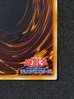 Yu-Gi-Oh! DICE ARMADILLO Vol6 Yugioh Ocg older trading card - Image 10