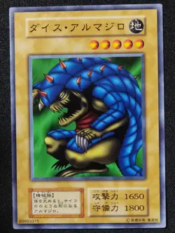 Yu-Gi-Oh! DICE ARMADILLO Vol6 Yugioh Ocg older trading card - Image 12