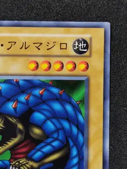 Yu-Gi-Oh! DICE ARMADILLO Vol6 Yugioh Ocg older trading card - Image 3