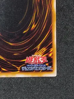 Yu-Gi-Oh! ARMA KNIGHT Volume7 Yugioh Ocg older trading card - Image 10