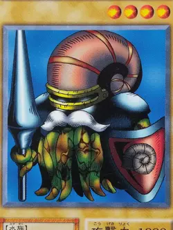 Yu-Gi-Oh! ARMA KNIGHT Volume7 Yugioh Ocg older trading card - Image 11