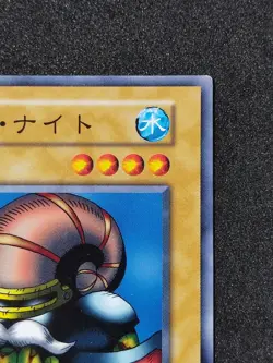 Yu-Gi-Oh! ARMA KNIGHT Volume7 Yugioh Ocg older trading card - Image 14