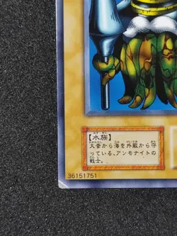 Yu-Gi-Oh! ARMA KNIGHT Volume7 Yugioh Ocg older trading card - Image 15