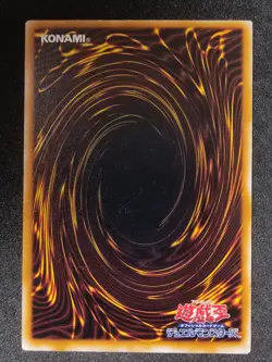 Yu-Gi-Oh! ARMA KNIGHT Volume7 Yugioh Ocg older trading card - Image 6