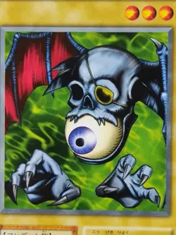 Yu-Gi-Oh! BLUE-EYED SILVER ZOMBIE Vol2 Yugioh Ocg older trading card - Image 11