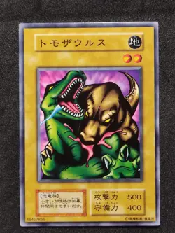 Yu-Gi-Oh! TOMOZAURUS Volume1 1999 Yugioh Ocg older trading card - Image 1