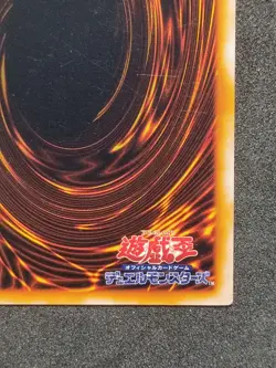 Yu-Gi-Oh! TOMOZAURUS Volume1 1999 Yugioh Ocg older trading card - Image 10