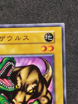 Yu-Gi-Oh! TOMOZAURUS Volume1 1999 Yugioh Ocg older trading card - Image 3