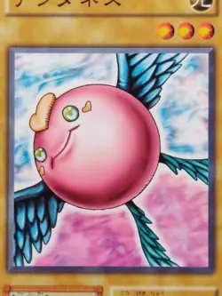 Yu-Gi-Oh! TENDERNESS Volume6 1999 Yugioh Ocg older trading card - Image 11