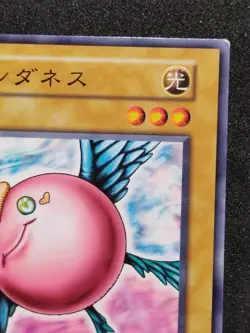 Yu-Gi-Oh! TENDERNESS Volume6 1999 Yugioh Ocg older trading card - Image 14
