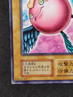 Yu-Gi-Oh! TENDERNESS Volume6 1999 Yugioh Ocg older trading card - Image 15
