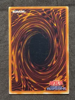 Yu-Gi-Oh! TENDERNESS Volume6 1999 Yugioh Ocg older trading card - Image 6