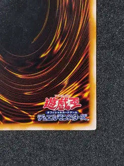 Yu-Gi-Oh! HOURGLASS OF LIFE Vol1 Yugioh Ocg older trading card - Image 10
