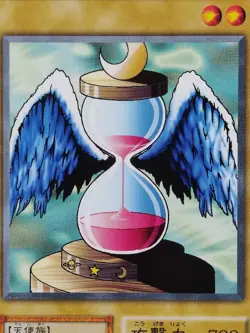 Yu-Gi-Oh! HOURGLASS OF LIFE Vol1 Yugioh Ocg older trading card - Image 11