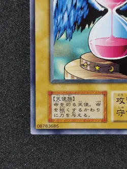 Yu-Gi-Oh! HOURGLASS OF LIFE Vol1 Yugioh Ocg older trading card - Image 15