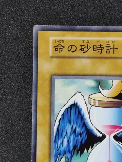 Yu-Gi-Oh! HOURGLASS OF LIFE Vol1 Yugioh Ocg older trading card - Image 2