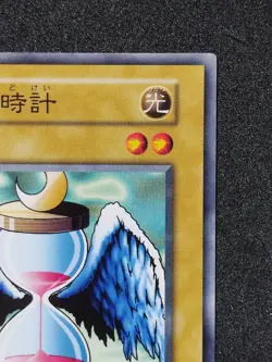 Yu-Gi-Oh! HOURGLASS OF LIFE Vol1 Yugioh Ocg older trading card - Image 3