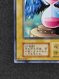 Yu-Gi-Oh! HOURGLASS OF LIFE Vol1 Yugioh Ocg older trading card - Image 4