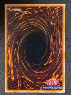 Yu-Gi-Oh! HOURGLASS OF LIFE Vol1 Yugioh Ocg older trading card - Image 6
