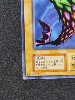 Yu-Gi-Oh! CRAZY FISH Volume7 2000 Yugioh Ocg - Image 15