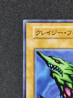 Yu-Gi-Oh! CRAZY FISH Volume7 2000 Yugioh Ocg - Image 2