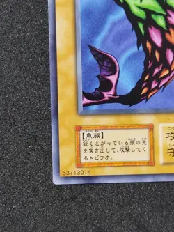 Yu-Gi-Oh! CRAZY FISH Volume7 2000 Yugioh Ocg - Image 4