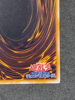 Yu-Gi-Oh! CRAZY FISH Volume7 2000 Yugioh Ocg - Image 9