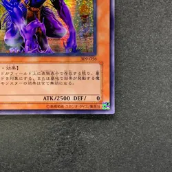 NM The End Of Anubis Pharaoh's Inheritance 309-056 Secret Rare YuGiOh 380 - Image 15