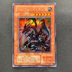 NM Des Volstgalph G6-01 Secret Rare YuGiOh 780 - Image 1