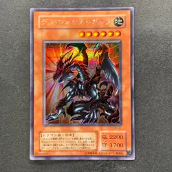 NM Des Volstgalph G6-01 Secret Rare YuGiOh 780 - Image 11