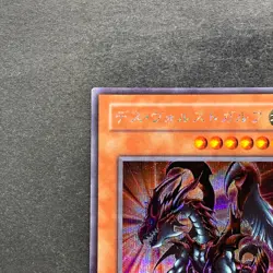 NM Des Volstgalph G6-01 Secret Rare YuGiOh 780 - Image 12
