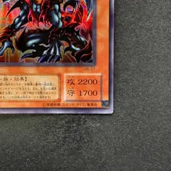 NM Des Volstgalph G6-01 Secret Rare YuGiOh 780 - Image 15