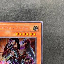 NM Des Volstgalph G6-01 Secret Rare YuGiOh 780 - Image 3