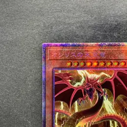 NM Slifer the Sky Dragon PAC1-JP001 Prismatic Secret Rare YuGiOh 1680 - Image 12