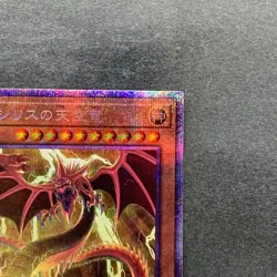 NM Slifer the Sky Dragon PAC1-JP001 Prismatic Secret Rare YuGiOh 1680 - Image 3