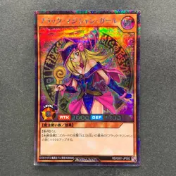NM Dark Magician Girl RD/G001-JP002 Secret Rare RUSH DUEL YuGiOh 730 - Image 11