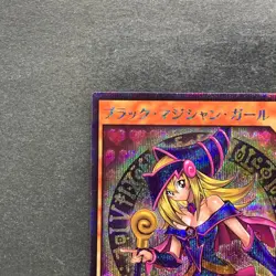 NM Dark Magician Girl RD/G001-JP002 Secret Rare RUSH DUEL YuGiOh 730 - Image 12