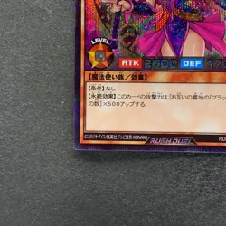 NM Dark Magician Girl RD/G001-JP002 Secret Rare RUSH DUEL YuGiOh 730 - Image 14