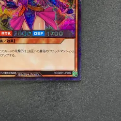 NM Dark Magician Girl RD/G001-JP002 Secret Rare RUSH DUEL YuGiOh 730 - Image 15