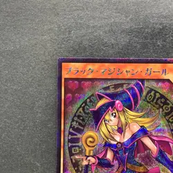 NM Dark Magician Girl RD/G001-JP002 Secret Rare RUSH DUEL YuGiOh 730 - Image 2